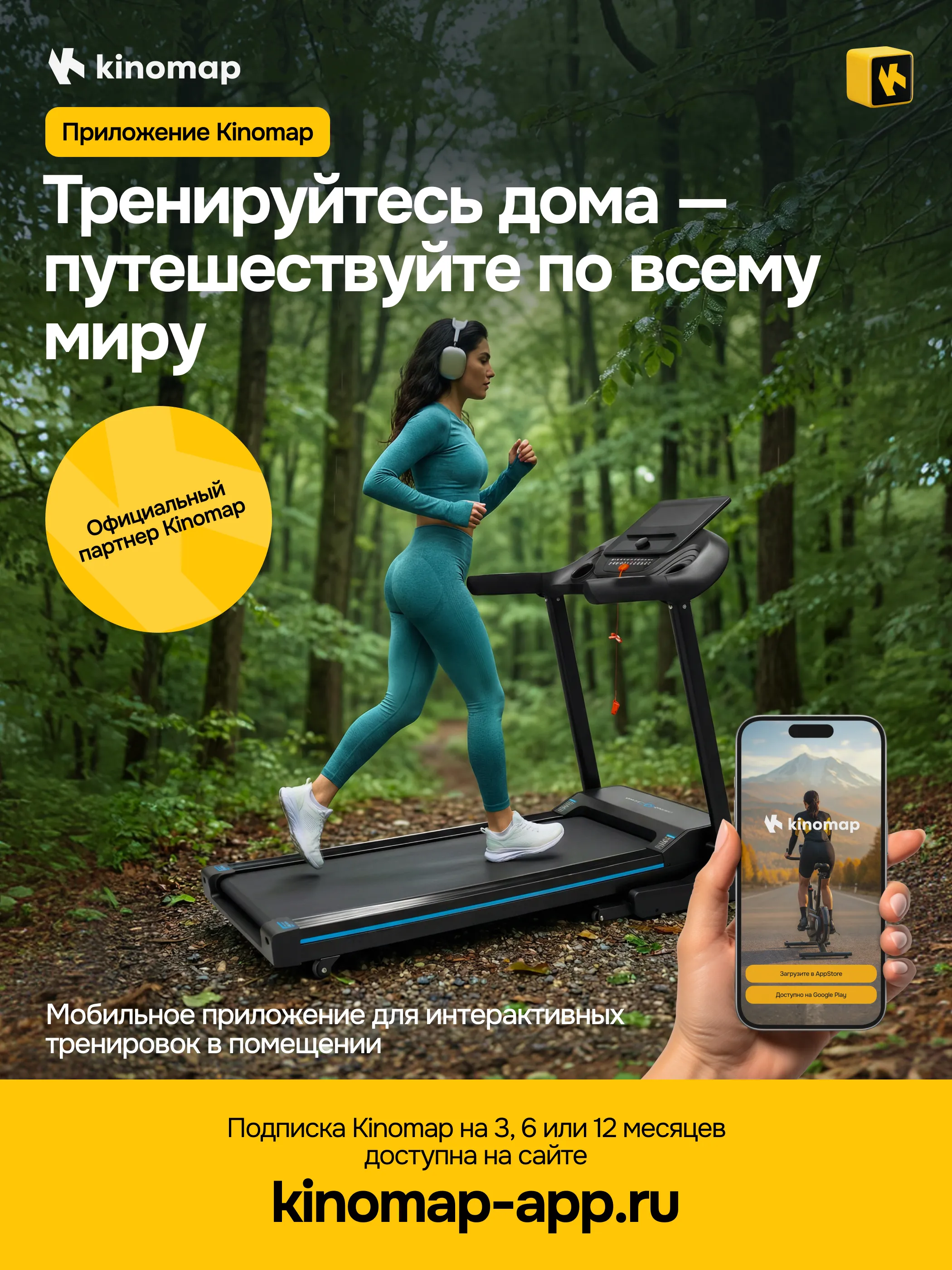 Гребной тренажер OXYGEN FITNESS AQUAFORCE