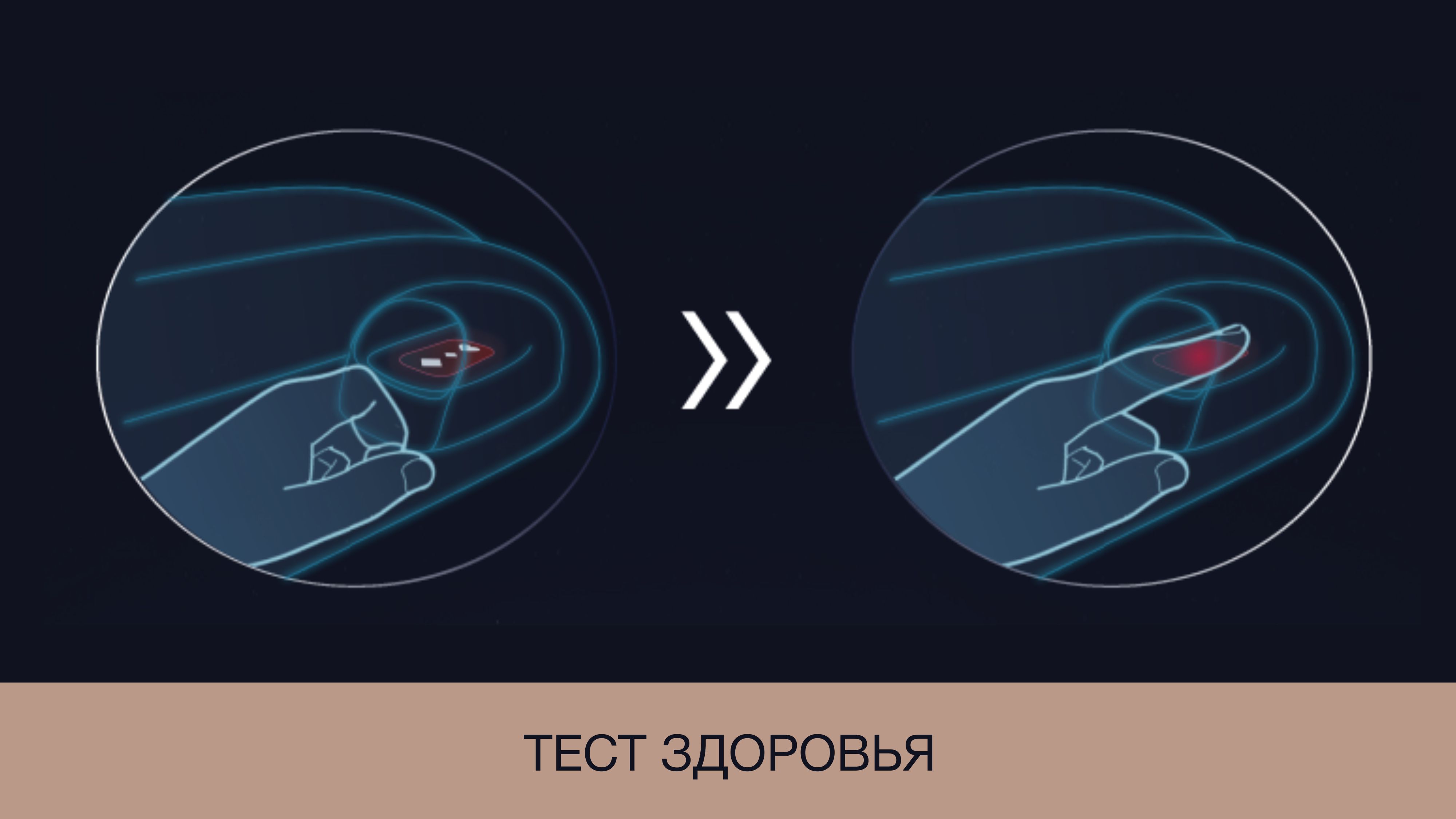Массажное кресло Bodo Excellence Light Brown