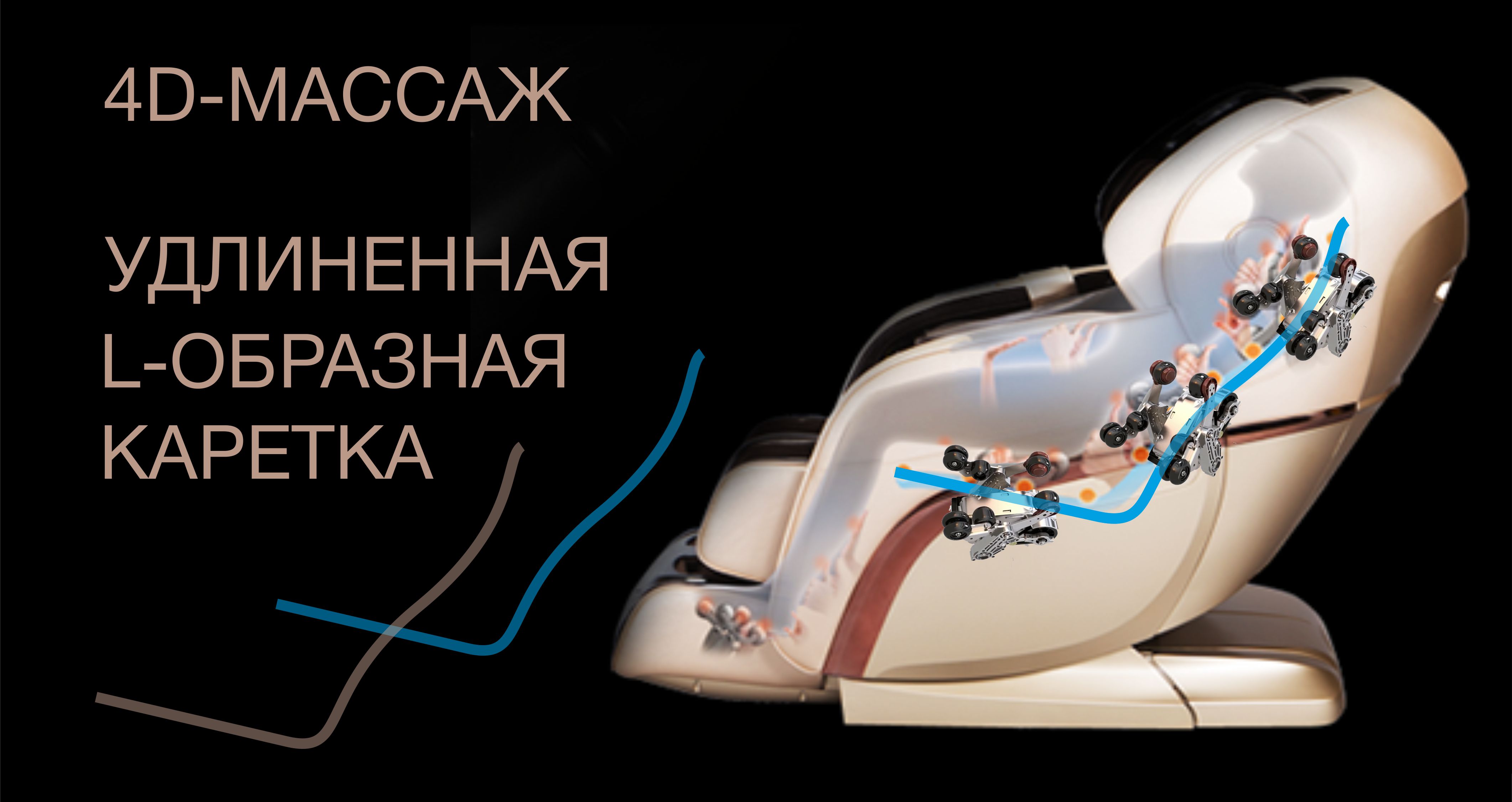 Массажное кресло Bodo Excellence Light Brown