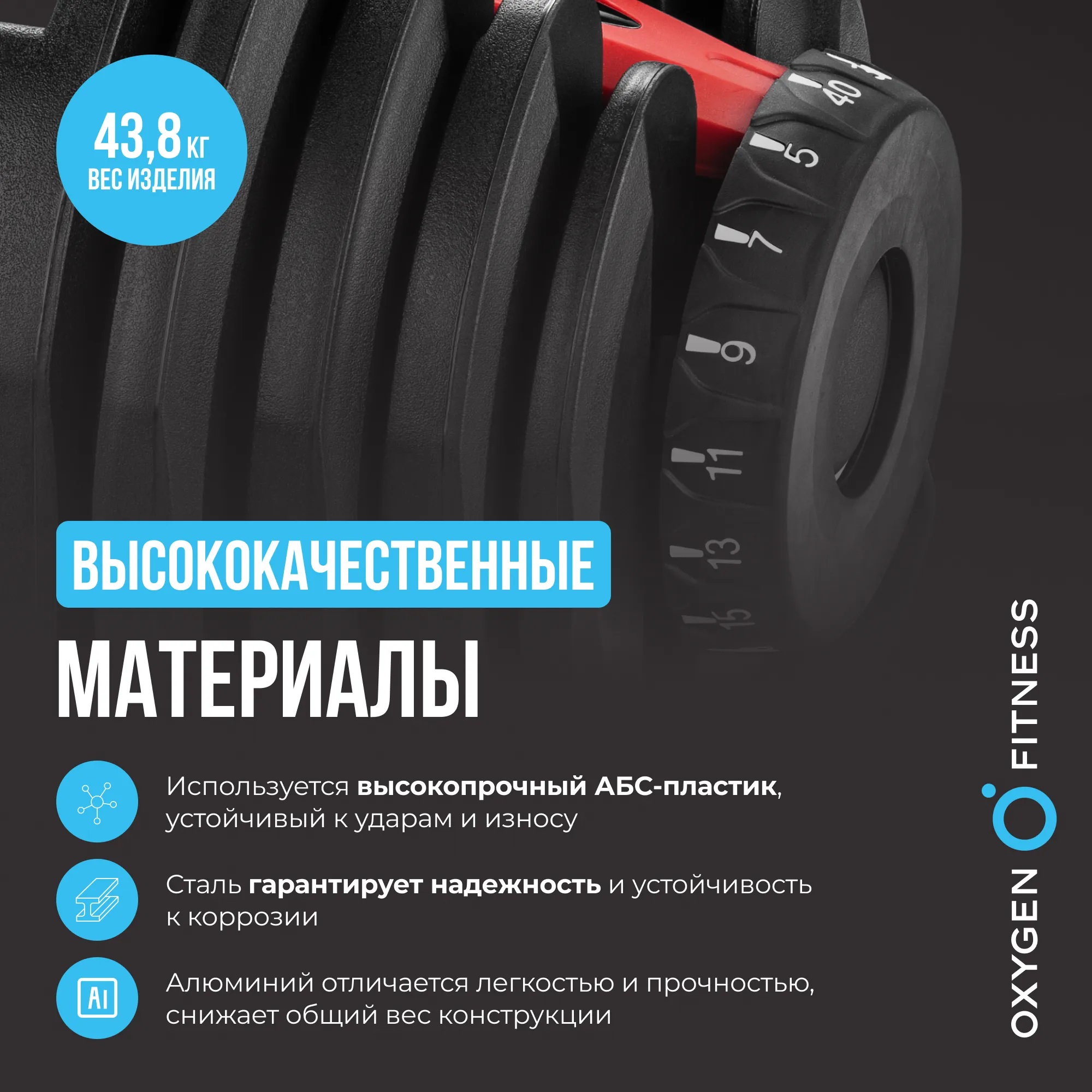Штанга регулируемая многофункциональная 2 в 1 OXYGEN FITNESS XCROSS 40 кг