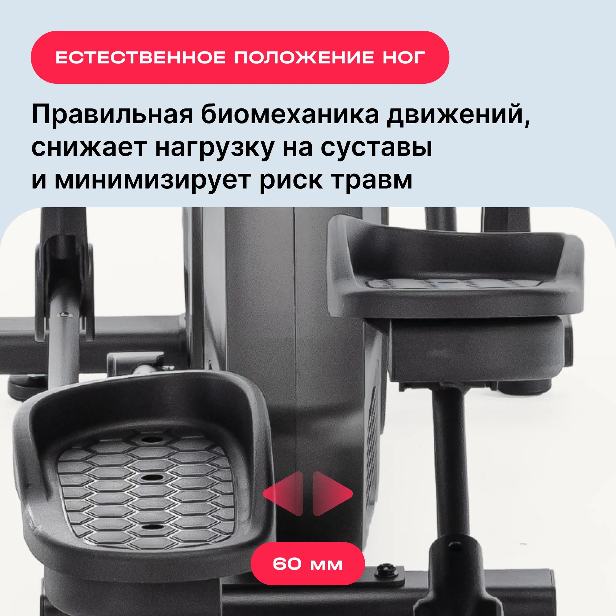 Эллиптический тренажер SVENSSON BODY LABS ZENON