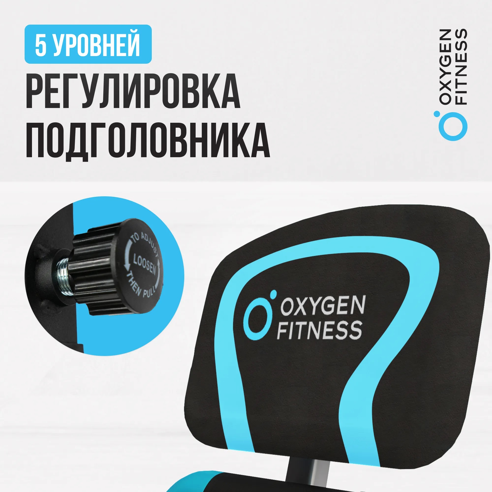 Инверсионный стол OXYGEN FITNESS SPINEX