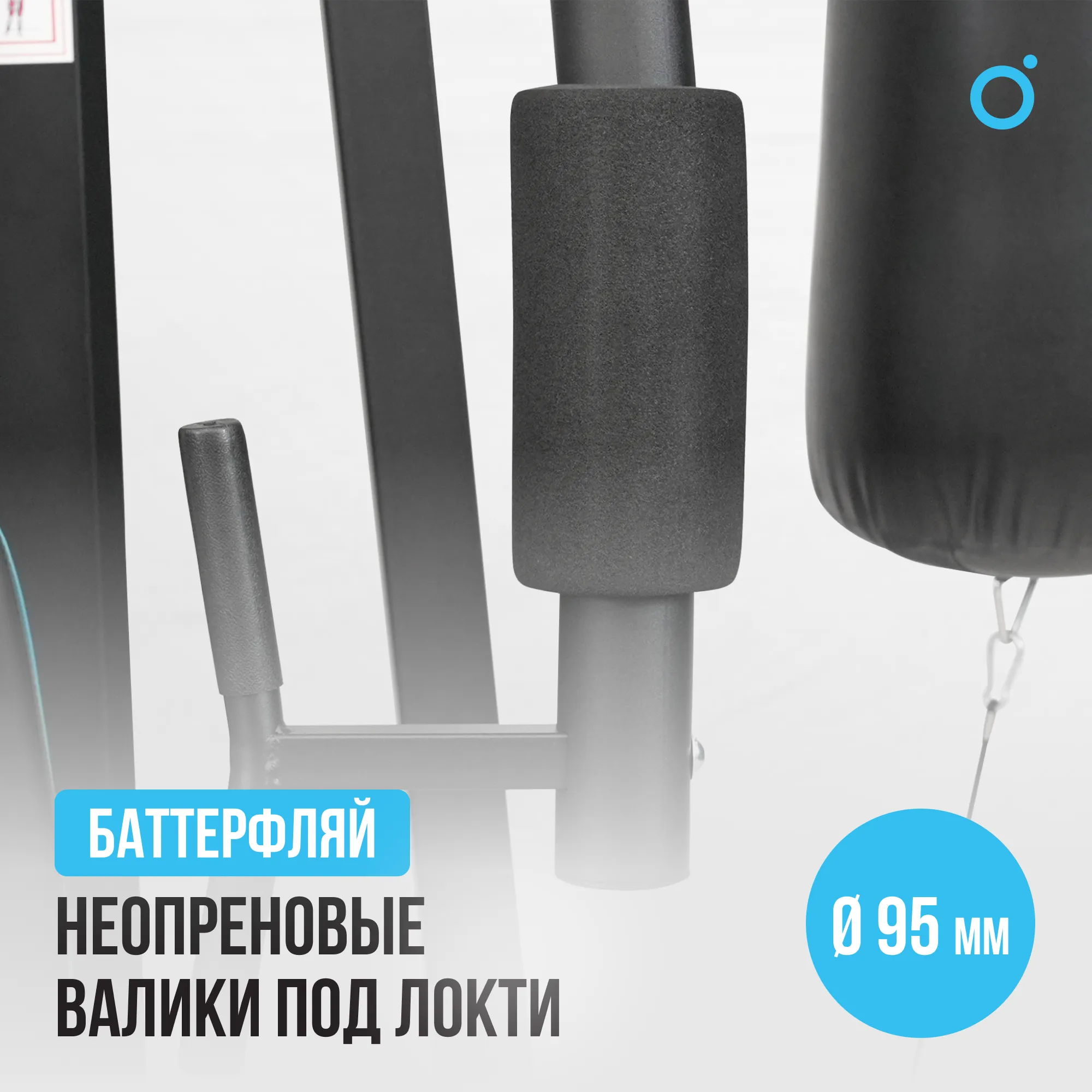 Силовой комплекс OXYGEN FITNESS SITKOR