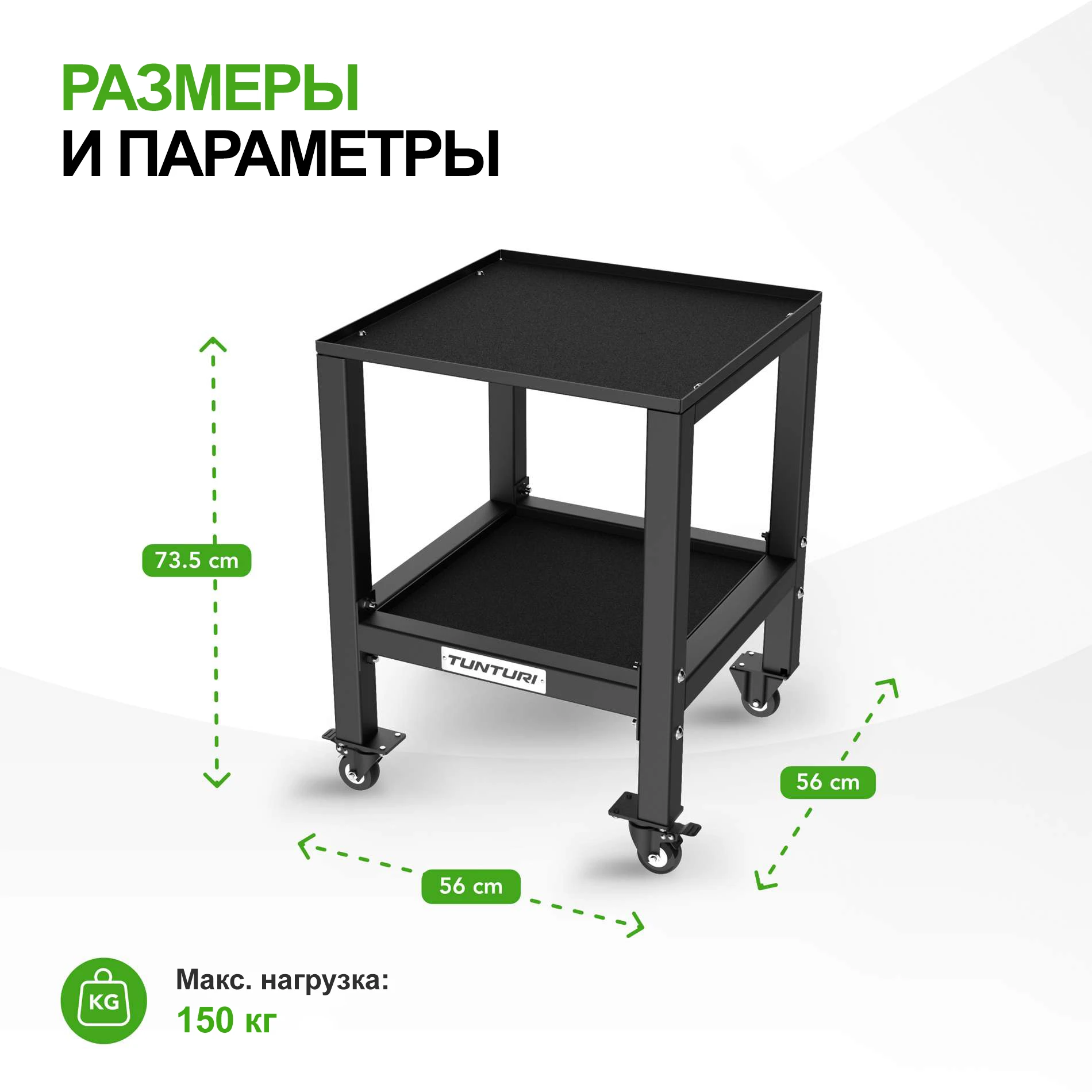Стойка для гантелей Tunturi Rapid