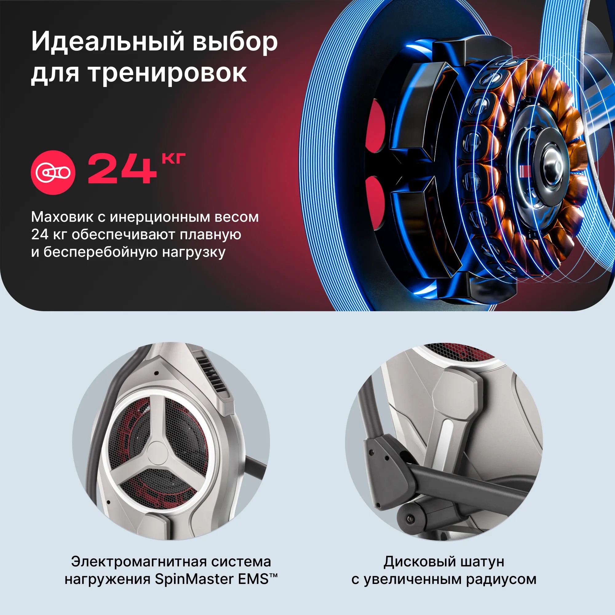 Эллиптический тренажер SVENSSON BODY LABS HELIOS