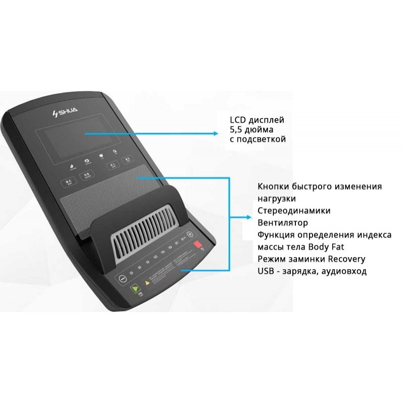 Велотренажер горизонтальный SHUA SH-B6500R