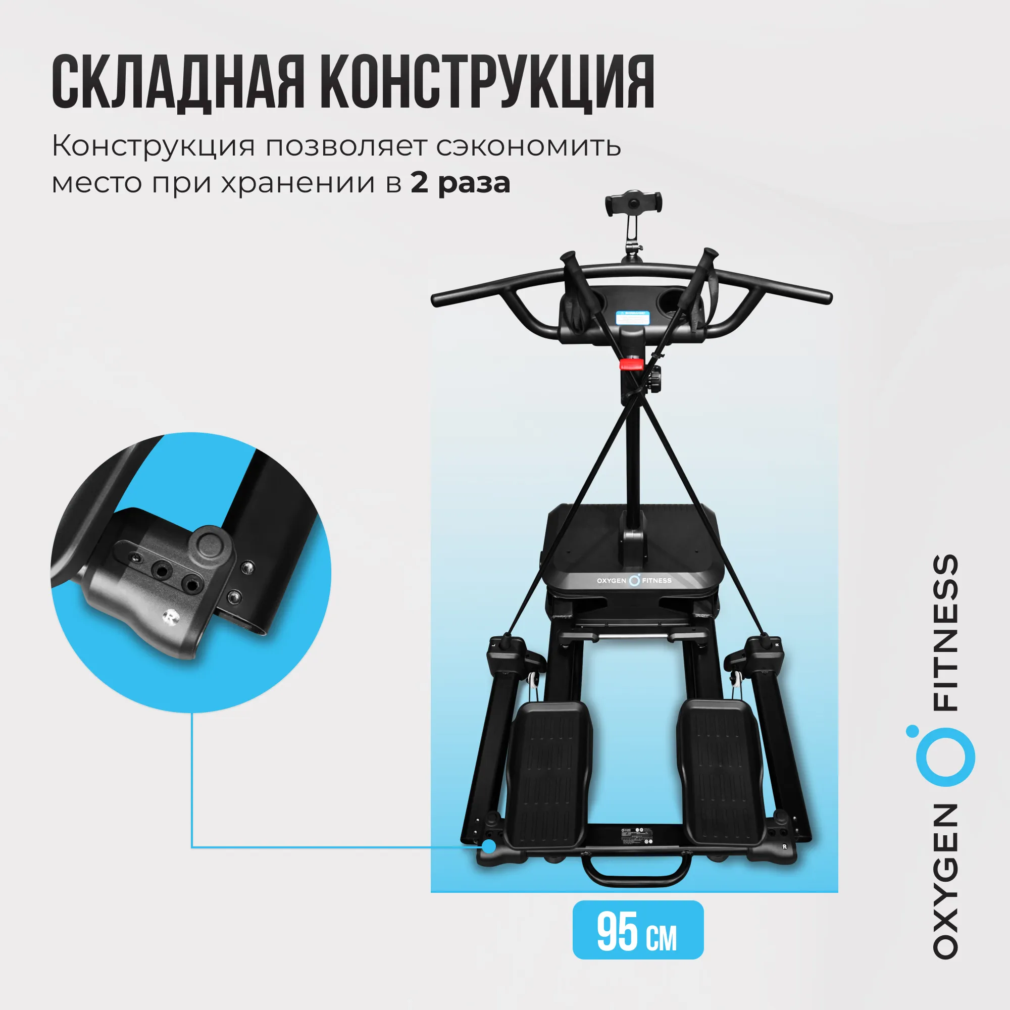 Горнолыжный тренажер OXYGEN FITNESS SKIFORCE