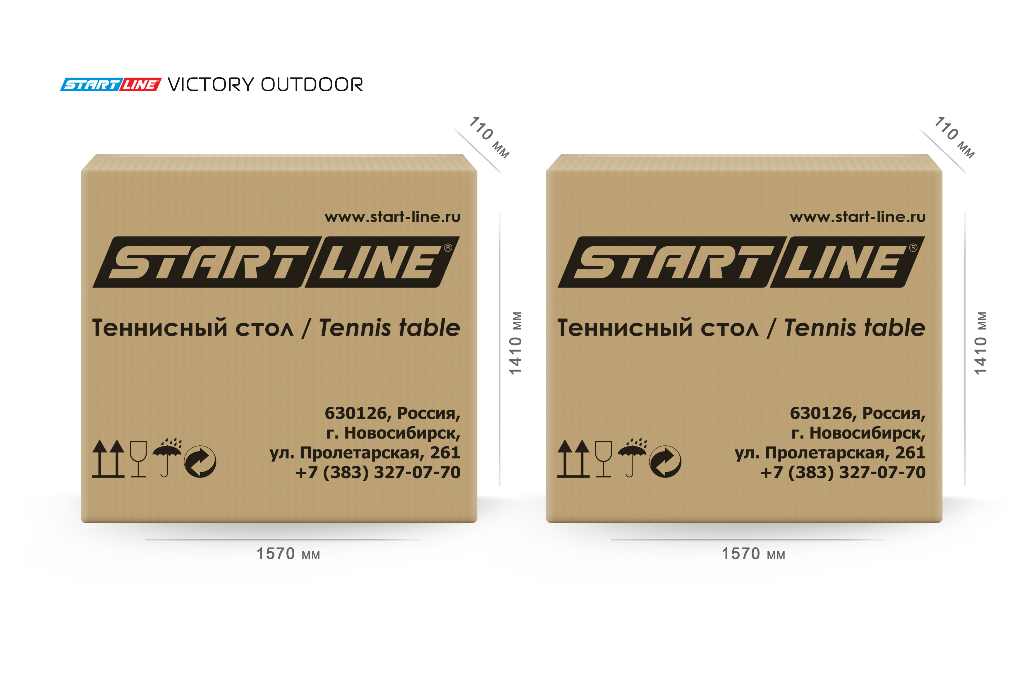 Стол теннисный Start Line VICTORY 6 Всепогодный Зелёный