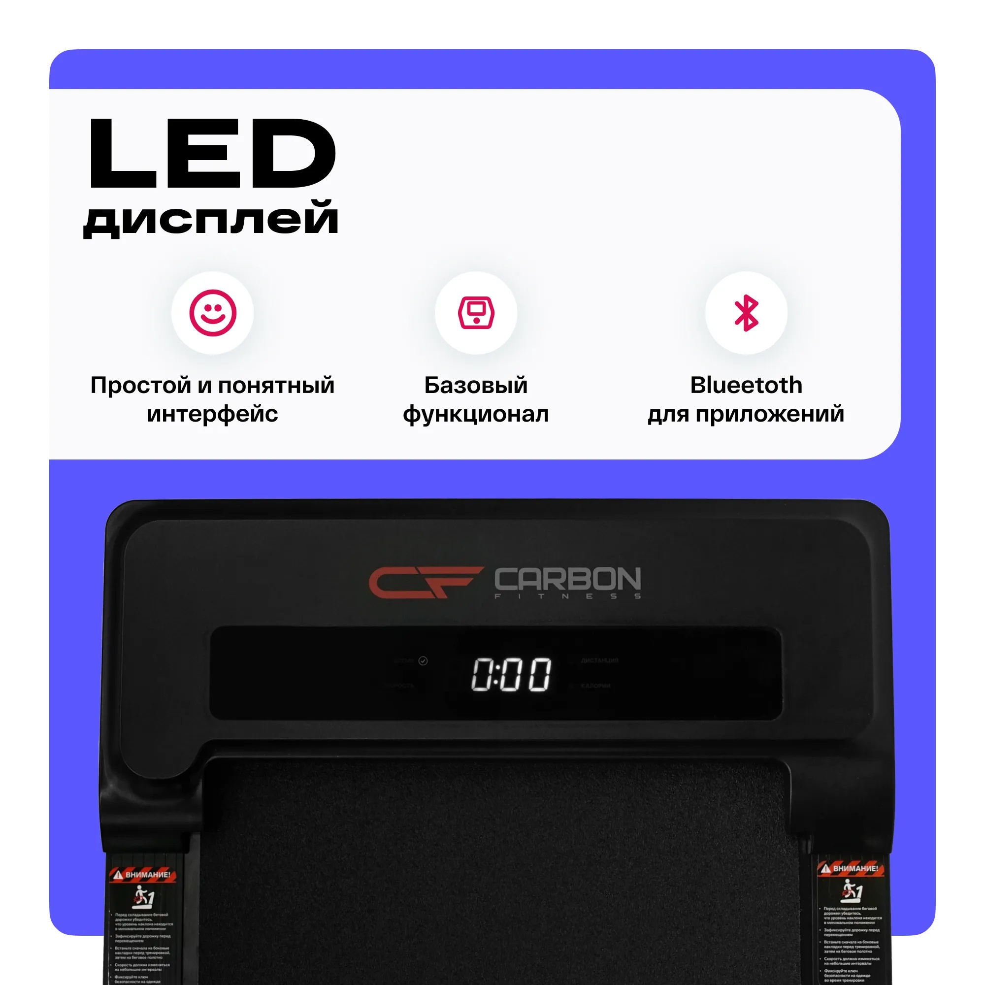Беговая дорожка CARBON FITNESS T170