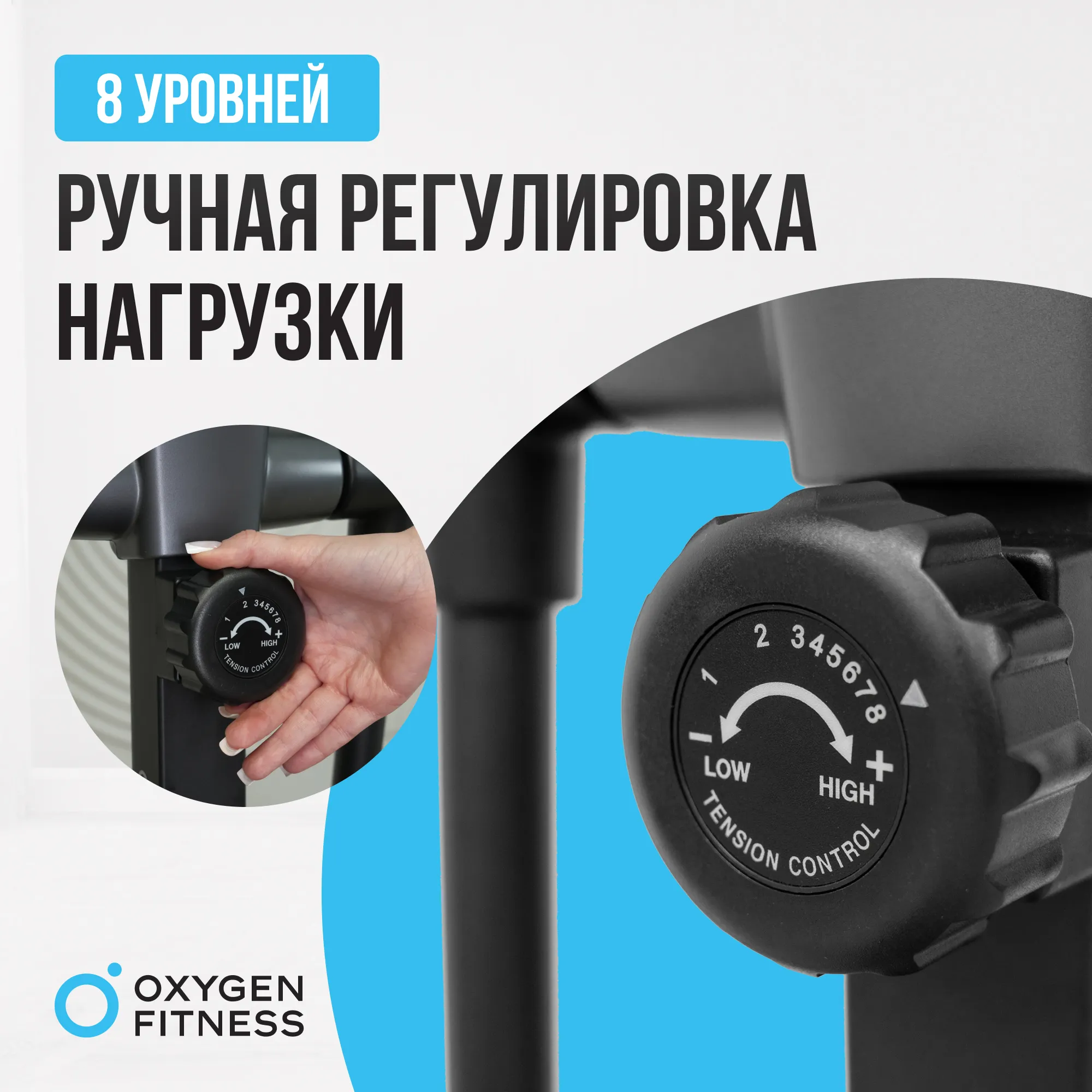 Эллиптический тренажер OXYGEN FITNESS CASCADE M