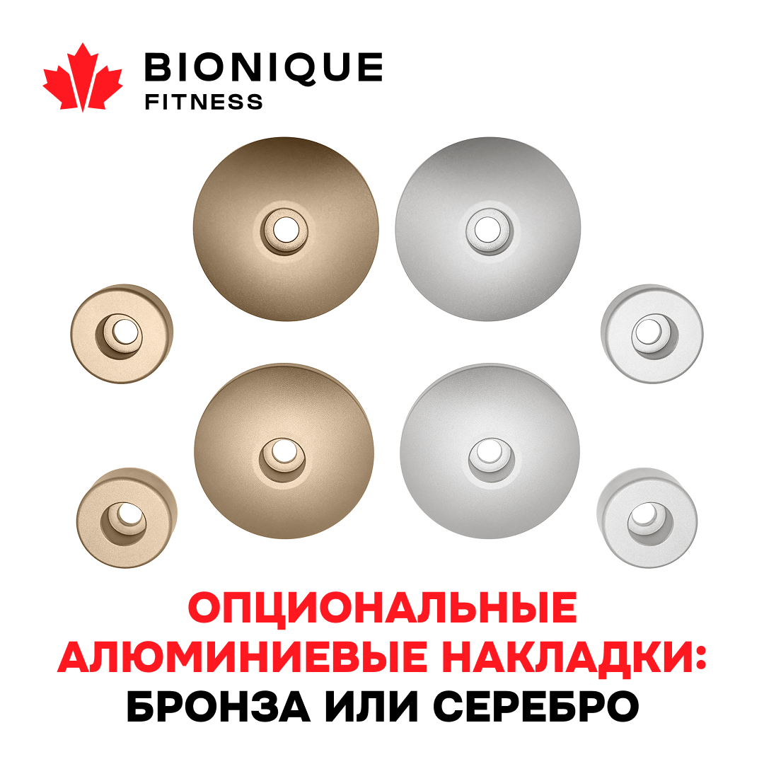 Эллиптический тренажер Bionique F-Drive G60