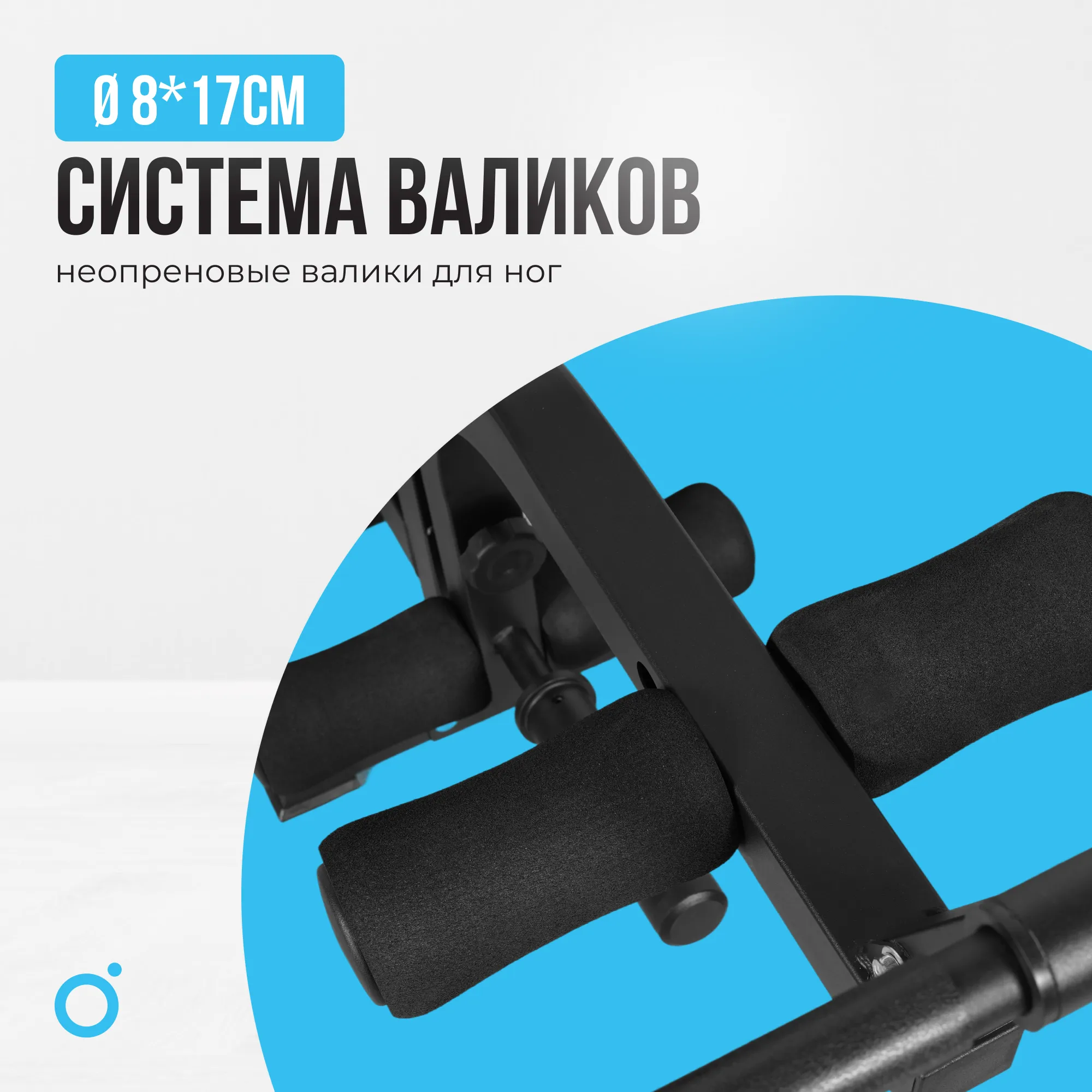 Силовая скамья OXYGEN FITNESS HOLTON