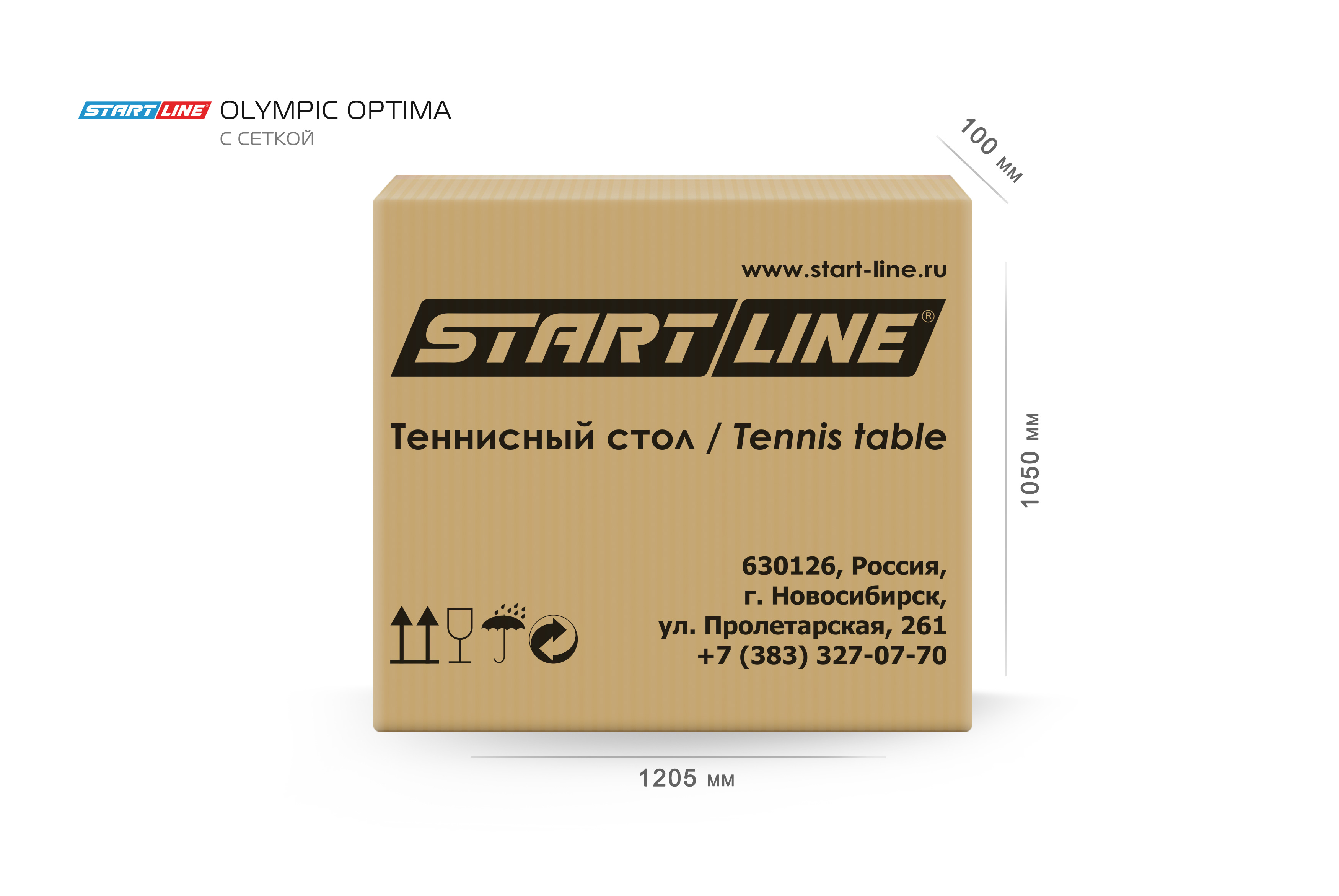 Стол теннисный Start Line Olympic Optima Синий с сеткой