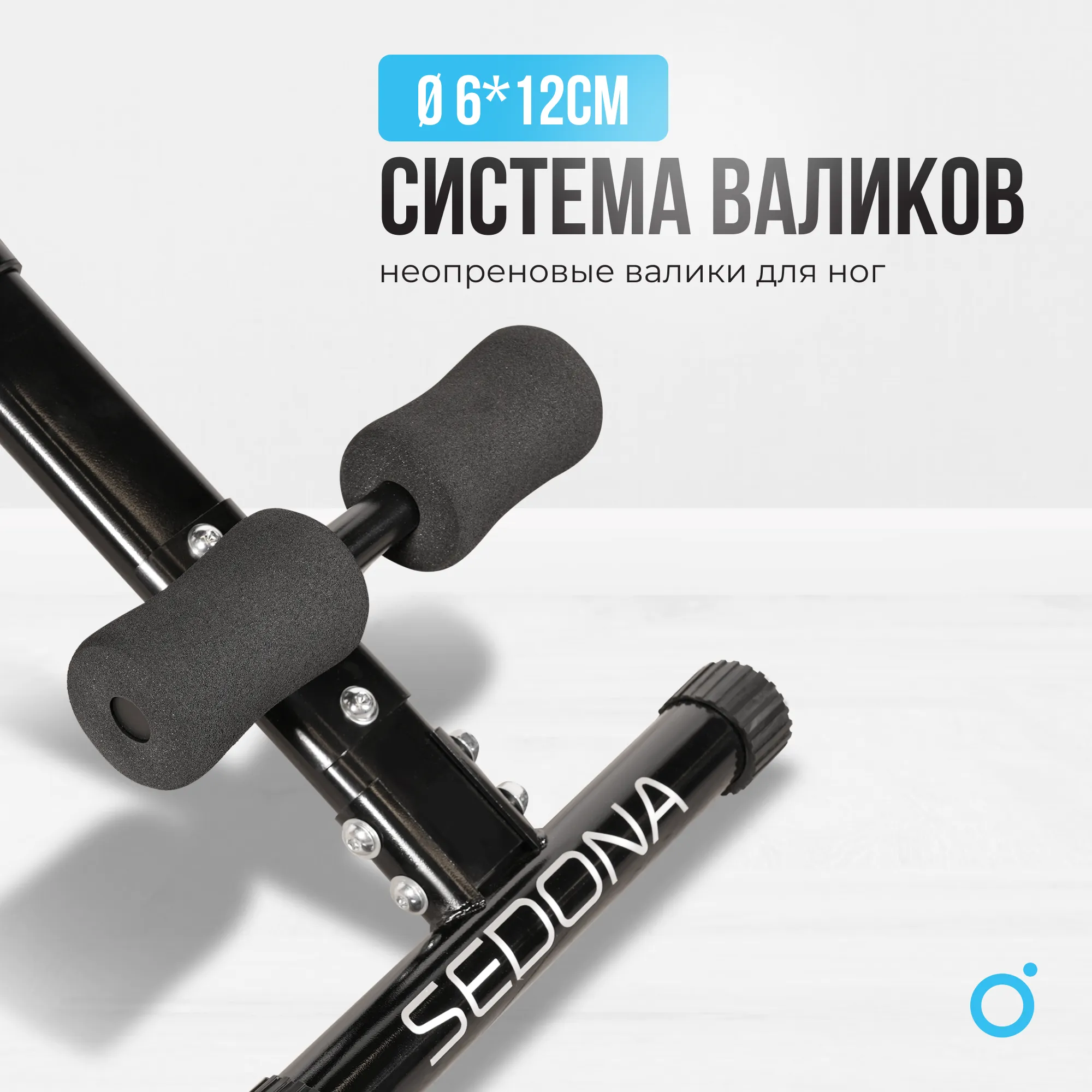 Силовая скамья OXYGEN FITNESS SEDONA