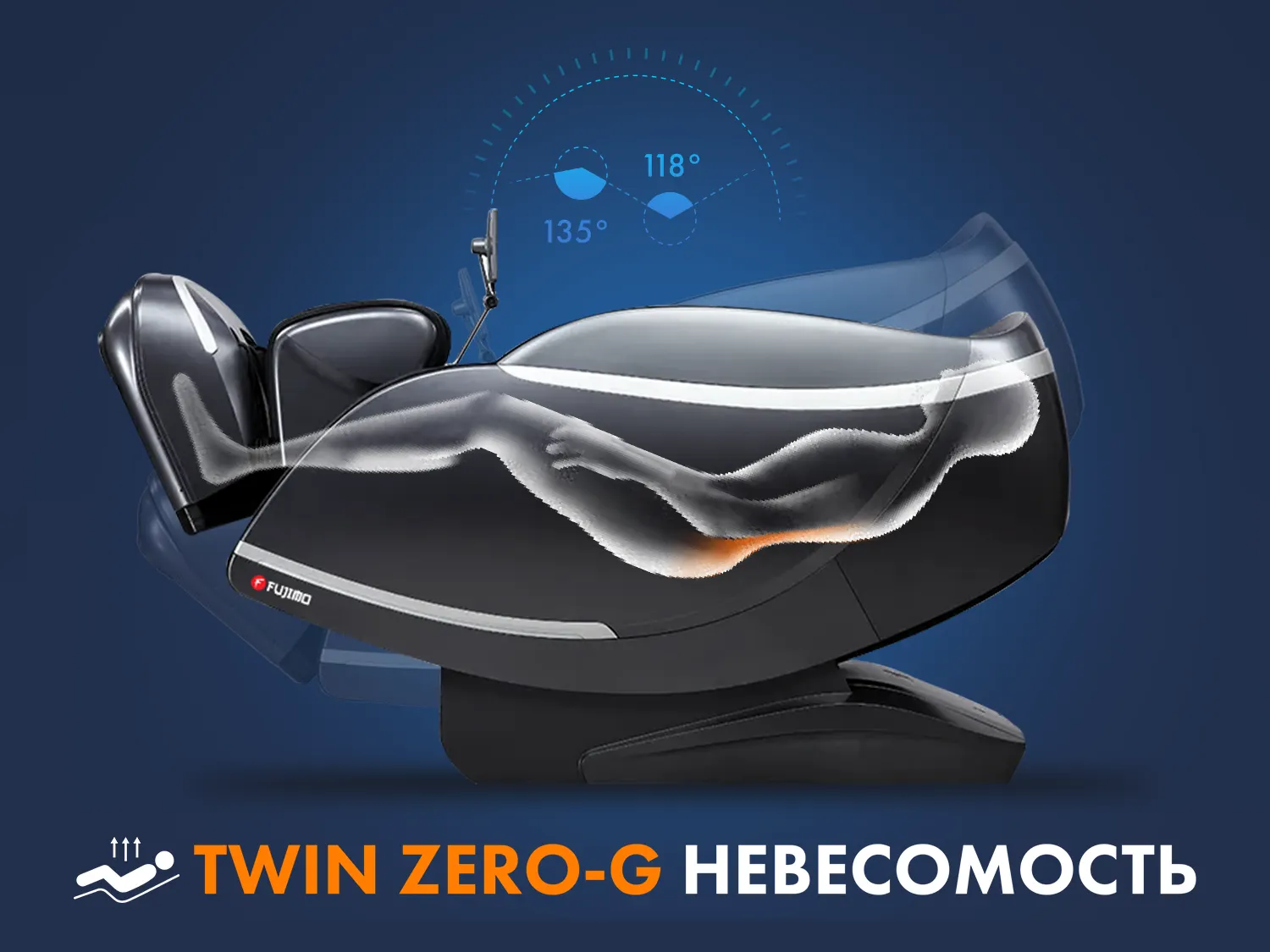 Массажное кресло FUJIMO GURU F700 Серый