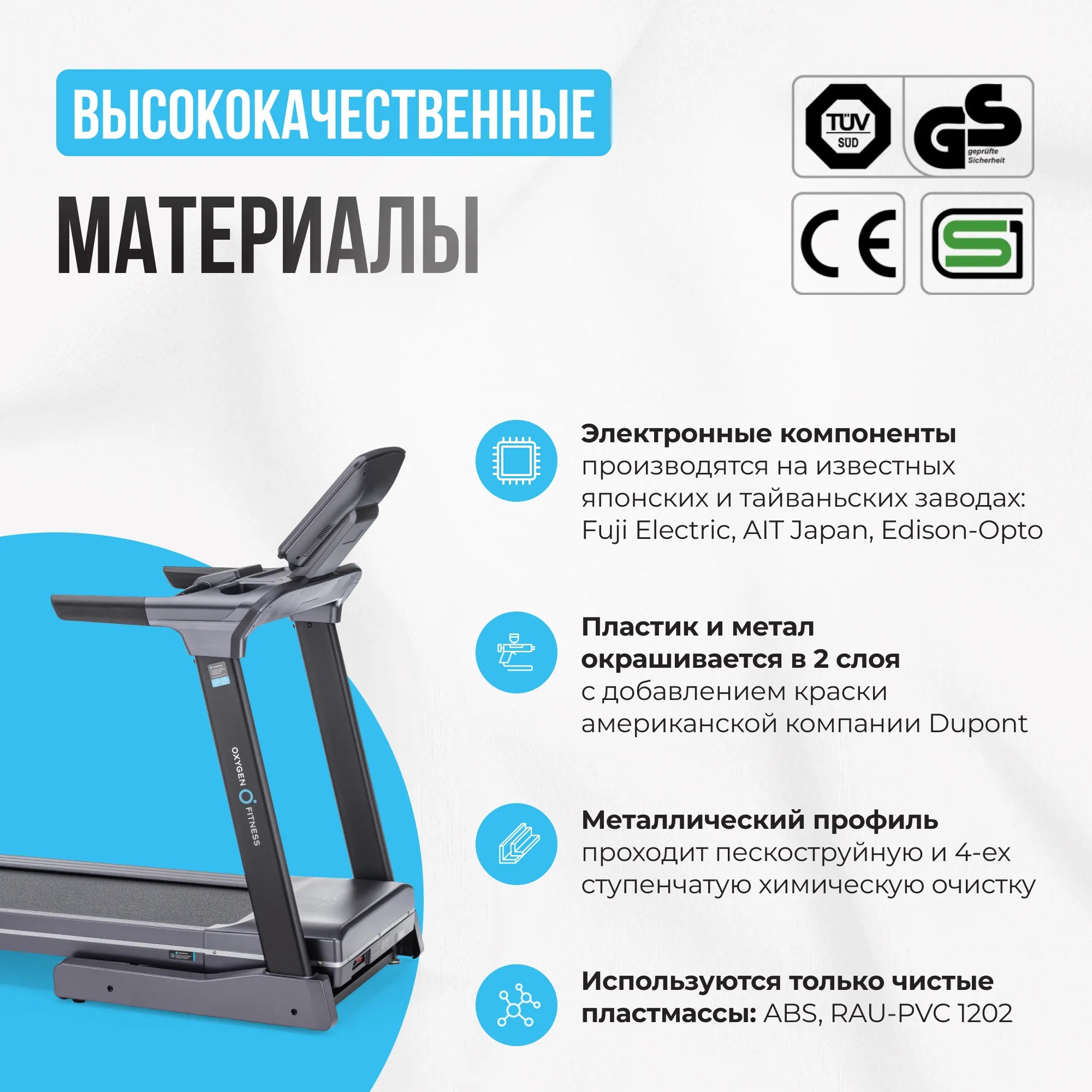 Беговая дорожка OXYGEN FITNESS PALLADIUM LCD PRO