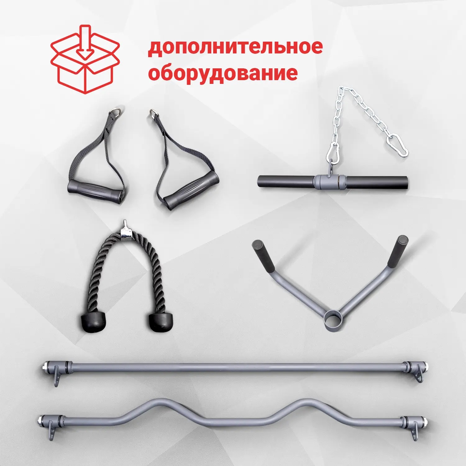 Многофункциональный силовой комплекс Protrain GT9