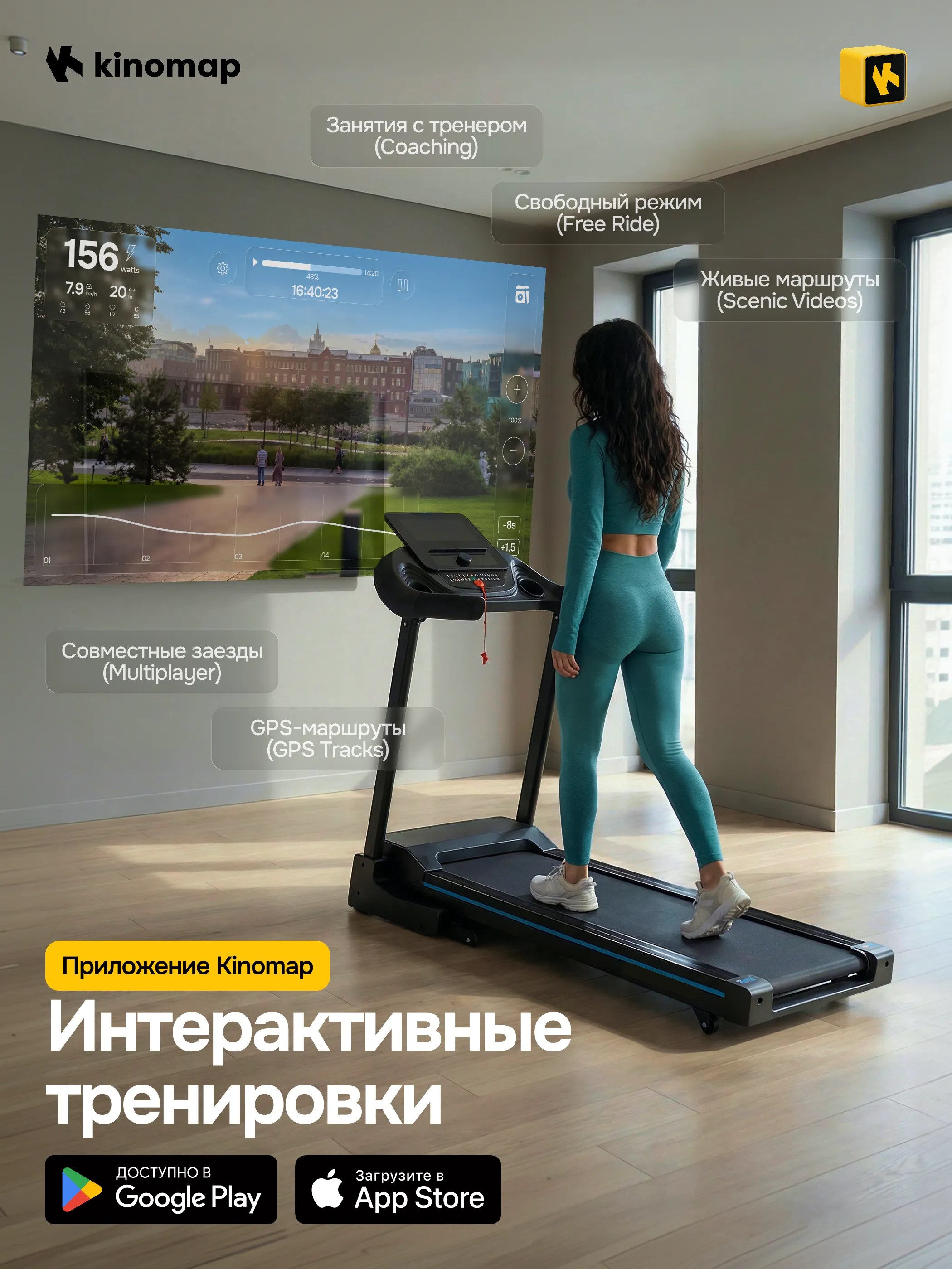 Гребной тренажер OXYGEN FITNESS AQUAFORCE