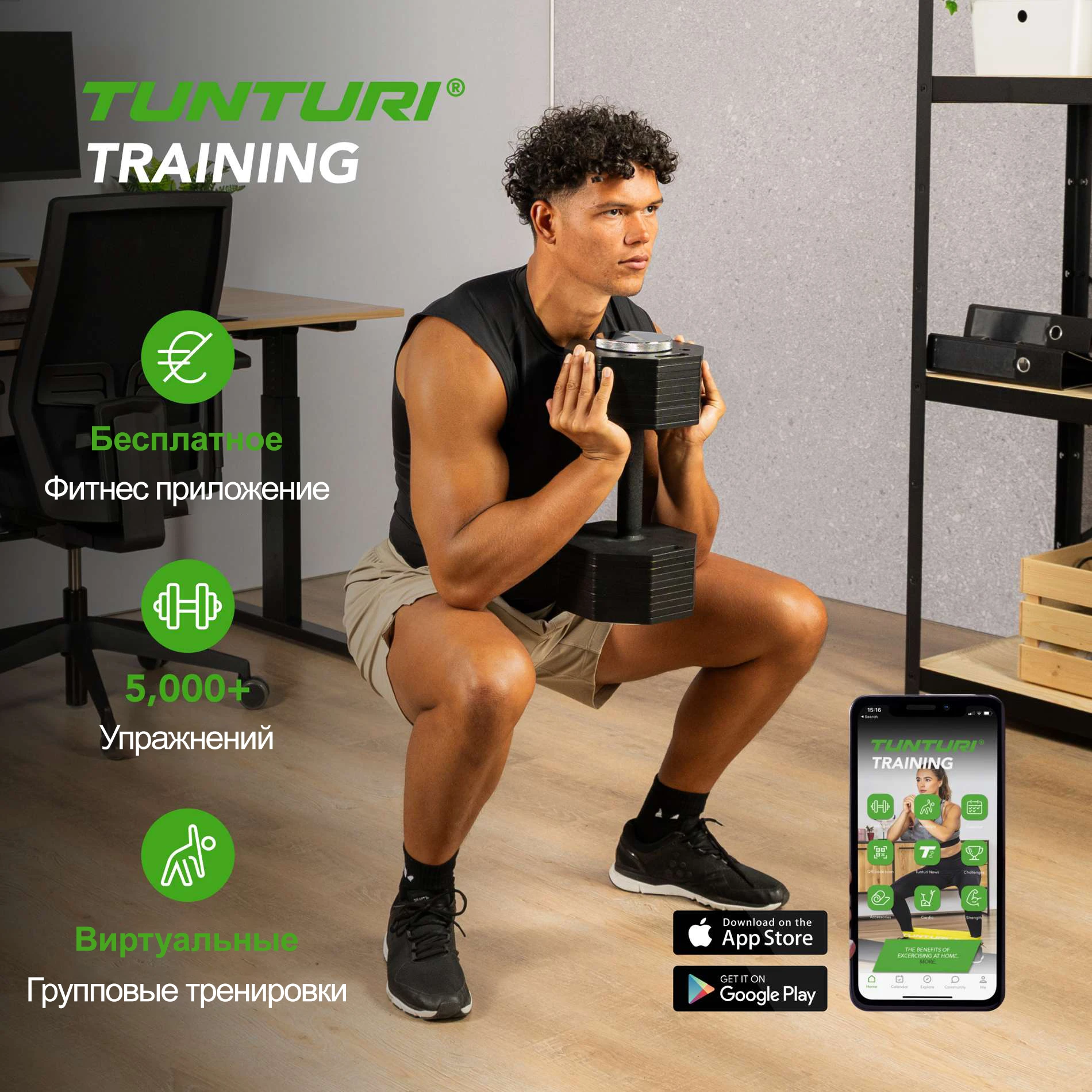 Гантель наборная Tunturi Rapid с быстрой сменой веса, 20 кг