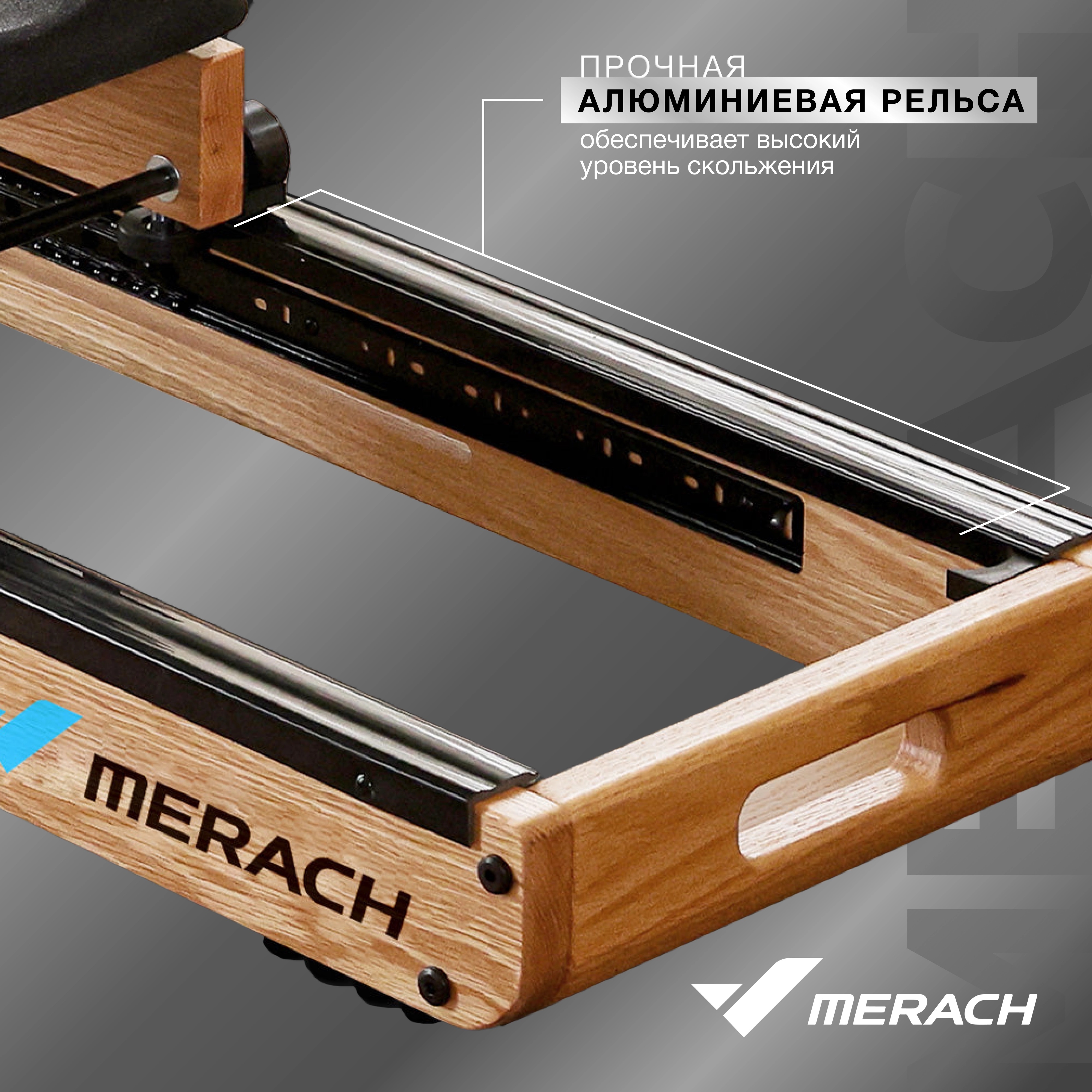 Гребной тренажер MERACH MR-950W1Z