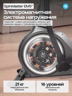 Эллиптический тренажер OXYGEN FITNESS ZENON