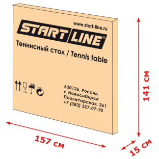 Теннисный стол Start Line Compact Outdoor LX